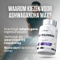 Ashwagandha Max (120 caps)